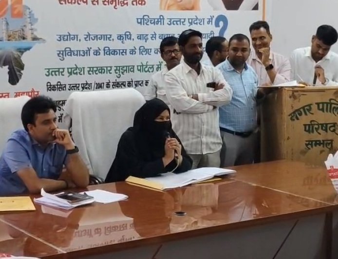 सम्भल पालिका बजट बैठक में हाउस टैक्स पर घमासान, सभासद ने ब्याज माफी और गरीबों को राहत की उठाई मांग।