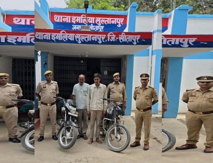 Sitapur: चोरी की दो मोटरसाइकिलें बरामद, दो शातिर चोर गिरफ्तार। 