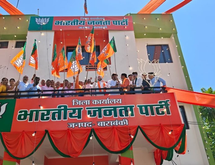 Barabanki : भाजपा का स्थापना दिवस देश के नवनिर्माण का संकल्प, बाराबंकी में कार्यकर्ताओं ने उत्साह के साथ मनाया उत्सव