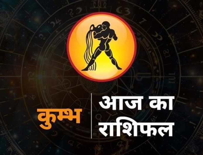 कुंभ राशिफल 7 अप्रैल 2026: शनि की स्वराशि में चंद्रमा का संचरण लाएगा सकारात्मक बदलाव, करियर और व्यापार में उन्नति के प्रबल योग।