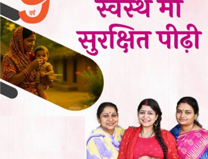 Hardoi : सुरक्षित प्रसव और बेहतर स्वास्थ्य सेवाओं के लिए एएनएम को दिया जाएगा खास प्रशिक्षण, मातृ-शिशु मृत्यु दर कम करने की पहल