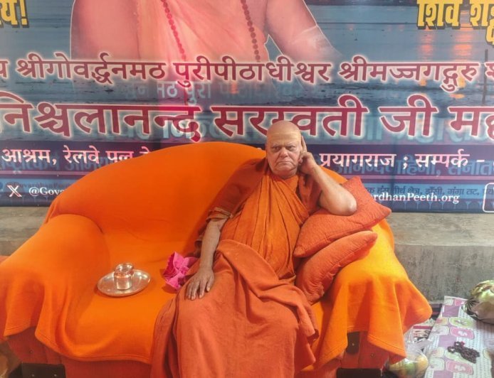 Prayagraj : जीवन में आलस्य और प्रमाद का कोई स्थान नहीं होना चाहिए, युवाओं में बढ़ता अध्यात्म का रुझान सुखद संकेत- पुरी शंकराचार्य