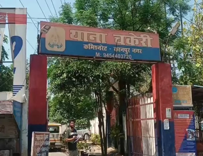 कानपुर में दहला देने वाली वारदात: पति ने पत्नी से मांगे 30 लाख रुपये या किडनी देने का बनाया दबाव।