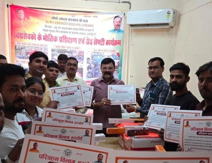 Hardoi: हरदोई में ‘सड़क सुरक्षा मित्र’ प्रशिक्षण कार्यक्रम सम्पन्न, स्वयंसेवकों को किया गया प्रशिक्षित। 