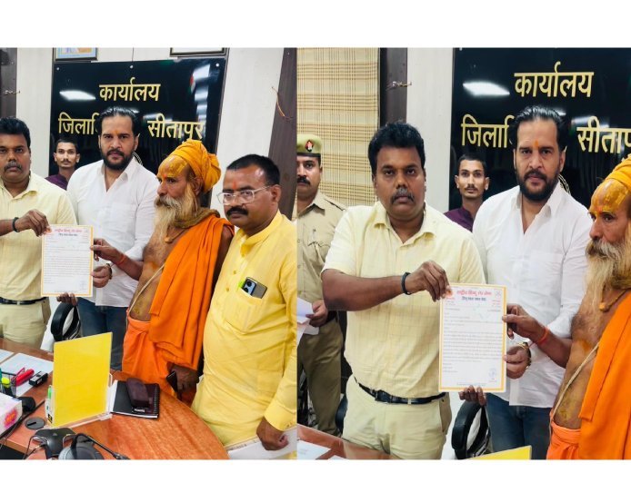 Sitapur : प्राचीन हनुमान मंदिर को हटाने के नोटिस पर भड़का गुस्सा, संगठन ने घेरा कलेक्ट्रेट