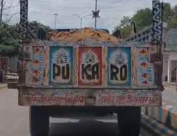 Sitapur : खेती के ट्रैक्टरों से मिट्टी का अवैध कारोबार, प्रशासन की चुप्पी से सरकार को राजस्व का नुकसान