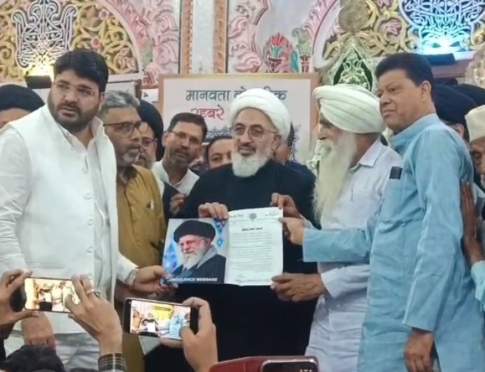 Amroha: अमरोहा में ईरान के सबसे बड़े नेता स्वर्गीय खामेनई के लिए शोक सभा, प्रतिनिधि को सौंपे गए ताजीयत,नामे। 