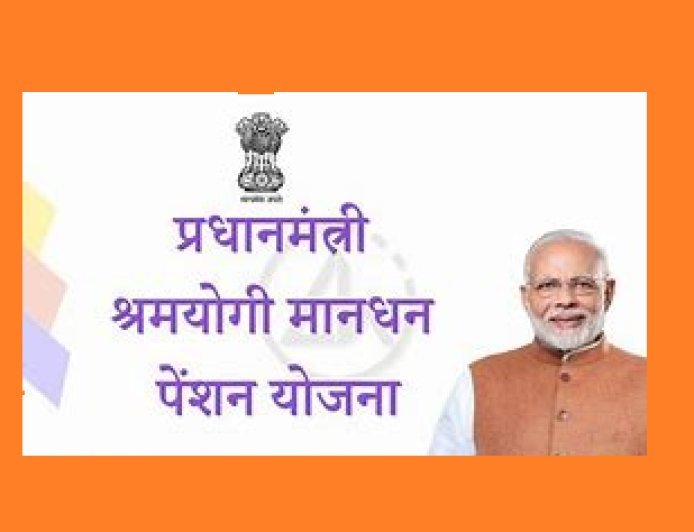 Lucknow: पीएम श्रम योगी मानधन योजना में तेज रफ्तार, कई जिलों ने बनाया रिकॉर्ड, हरदोई, आजमगढ़ और गाजियाबाद बने वार्षिक प्रदर्शन के मॉडल जिले। 