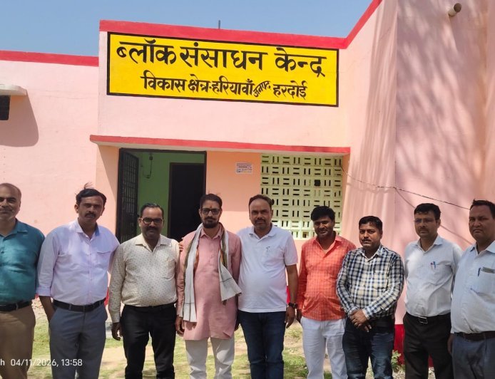 Hardoi: हरियावां में शिक्षक महासंघ की बैठक, 13 अप्रैल को निकलेगा विशाल पैदल मार्च। 