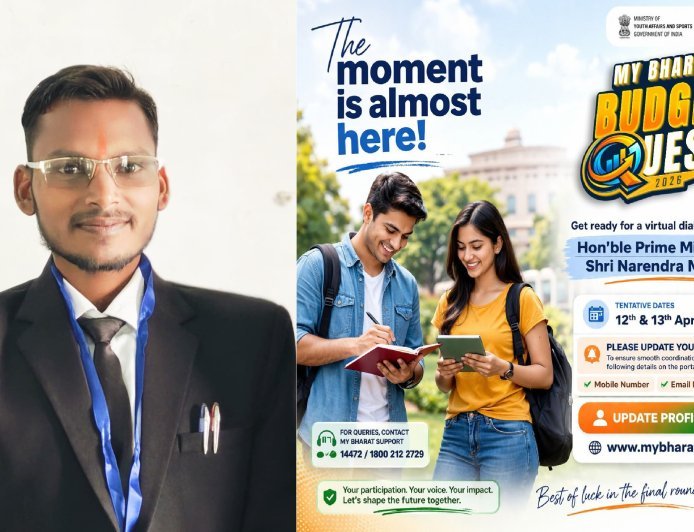 Pilibhit : राष्ट्रीय स्तर पर चमका पीलीभीत का होनहार छात्र पवन कुमार, पाया 931वां स्थान