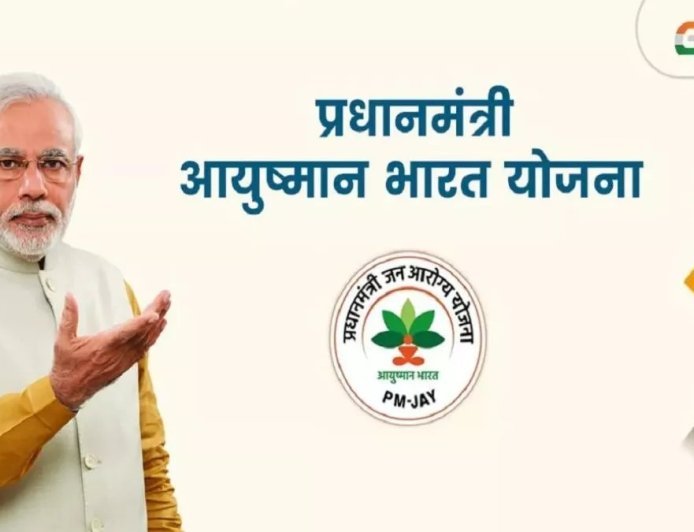 Lucknow : उत्तर प्रदेश में आयुष्मान कार्ड निर्माण में लायी जाए तेजी- अपर मुख्य सचिव, चिकित्सा एवं स्वास्थ्य