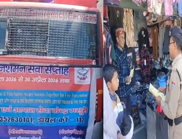 मसूरी में अग्निशमन सेवा सप्ताह की शुरुआतरू ‘छोटी चिंगारी से बड़ा खतरा’, फायर सर्विस ने शहर को किया सतर्क।