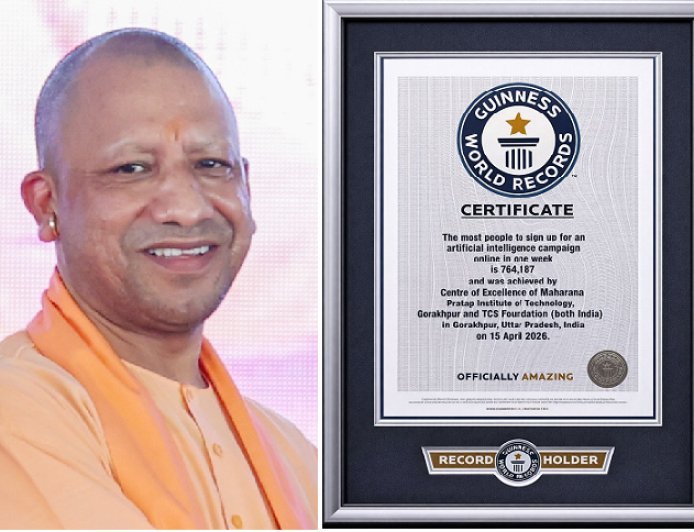 गोरखपुर ने रचा इतिहास: ‘एआई फॉर ऑल’ प्रोग्राम के 7.64 लाख रजिस्ट्रेशन से बना गिनीज वर्ल्ड रिकॉर्ड।