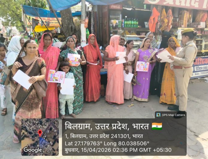 Hardoi : मिशन शक्ति के तहत महिलाओं को सिखाए आत्मरक्षा के गुर और सुरक्षा के नियम