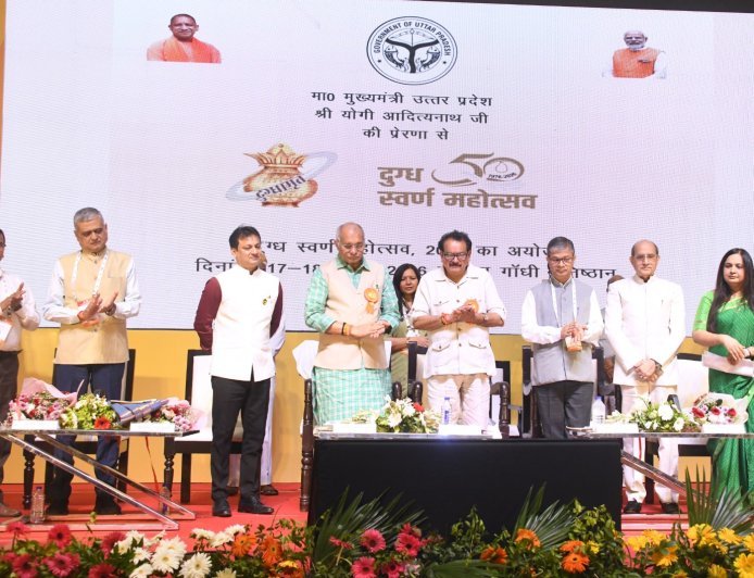 Lucknow : दुग्ध स्वर्ण महोत्सव-2026 का दिनांक 17 व 18 अप्रैल, 2026 को इंदिरा गांधी प्रतिष्ठान में आयोजन