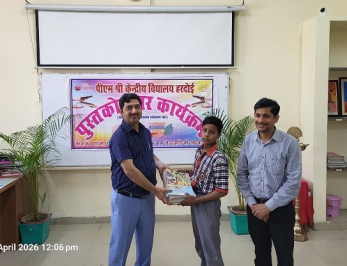 Hardoi: 1147 किताबों का ‘पुस्तकोपहार’: पीएम श्री केंद्रीय विद्यालय हरदोई में बच्चों ने दिया पर्यावरण संरक्षण और सहयोग का संदेश। 