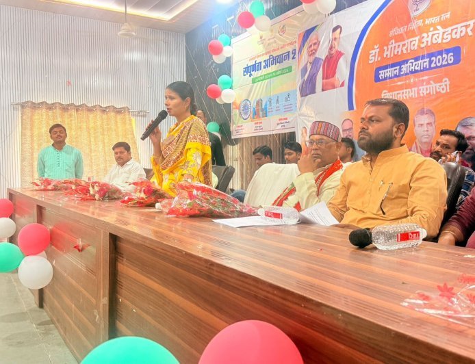 Hardoi : संडीला में बाबा साहेब डॉ. भीमराव अंबेडकर की जयंती पर भव्य गोष्ठी, समाज सुधार का लिया संकल्प