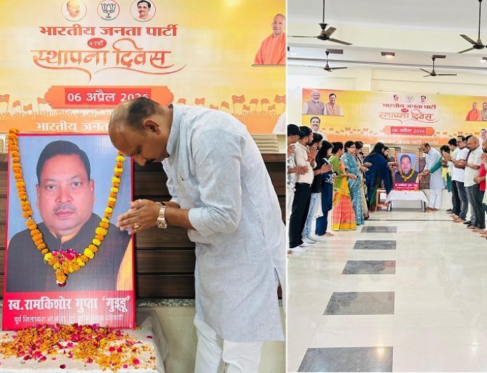 Hardoi: पूर्व जिलाध्यक्ष रामकिशोर गुप्ता ‘गुड्डू’ की स्मृति में भाजपा कार्यालय पर शोक सभा, कार्यकर्ताओं ने दी भावभीनी श्रद्धांजलि। 