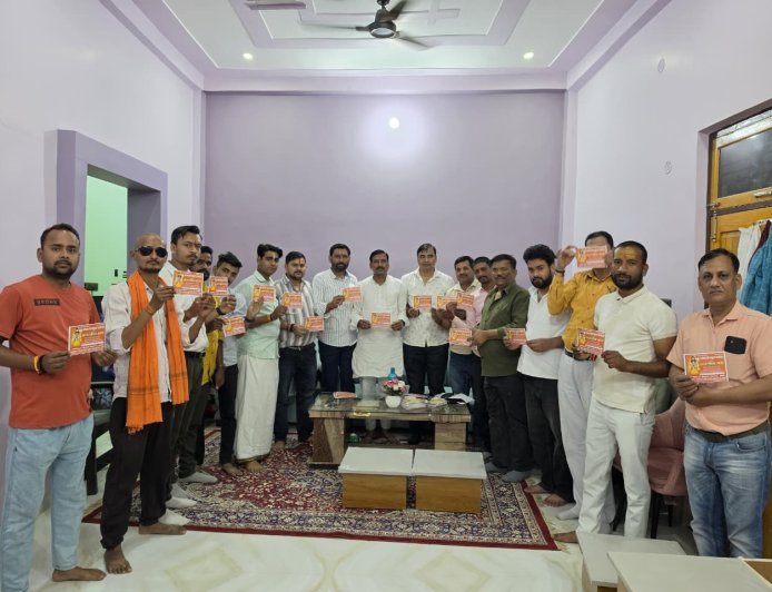 Hardoi : धूमधाम से निकलेगी भगवान परशुराम की शोभा यात्रा, तैयारियों को लेकर हुई बैठक