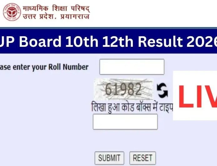 यूपी बोर्ड 10वीं-12वीं परिणाम 2026: उत्तर प्रदेश माध्यमिक शिक्षा परिषद जल्द घोषित करेगा परीक्षा फल, जानें आधिकारिक तारीख और समय।