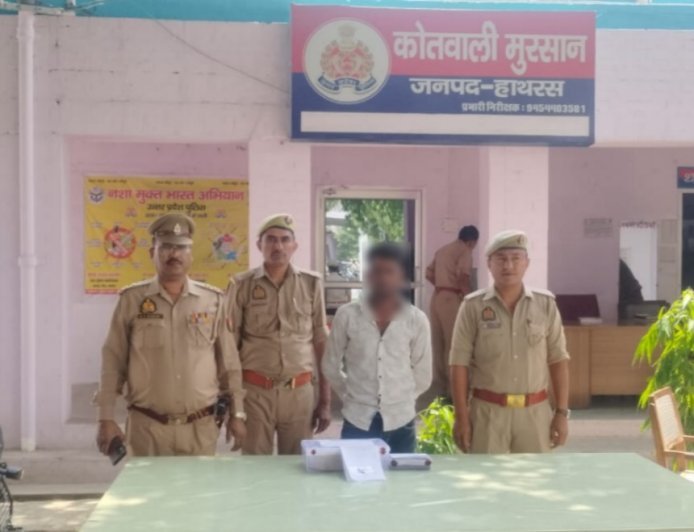 Hathras : रंजिश में ट्रैक्टर से कुचलकर पालतू कुत्ते को मारा, सीसीटीवी में कैद हुई वारदात