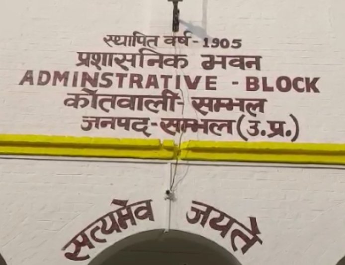Sambhal : नाबालिग से दुष्कर्म की कोशिश का आरोप, युवक गिरफ्तार - प्रेम प्रसंग एंगल की भी जांच