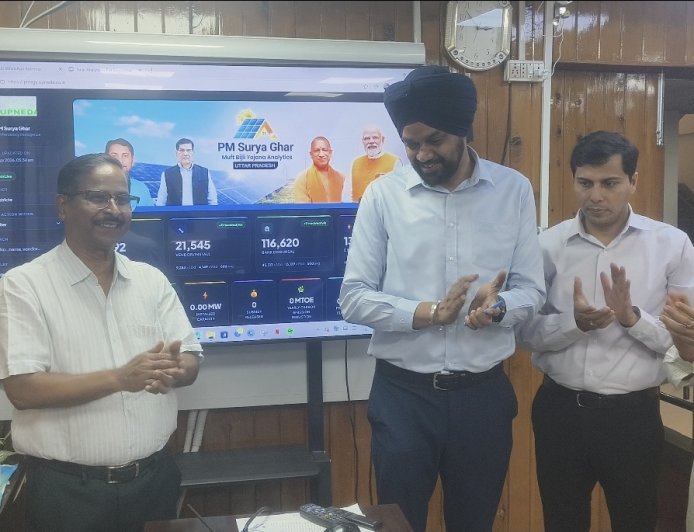 Lucknow : यूपीनेडा ने लॉन्च किया ‘पीएम सूर्य घर’ पोर्टल, रियल-टाइम मॉनिटरिंग से तेज होगी योजना की रफ्तार