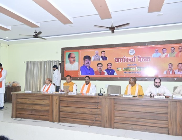 Barabanki : भाजपा कार्यकर्ताओं का लक्ष्य केवल चुनाव जीतना नहीं, बल्कि विचारधारा का विस्तार करना हो- धर्मपाल सिंह