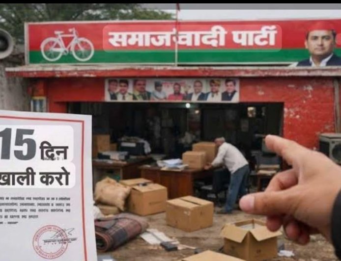 Sitapur : सीतापुर में नजूल भूमि पर बड़ा एक्शन: सपा जिलाध्यक्ष समेत तीन को नोटिस, खाली होगा टाउन हॉल परिसर