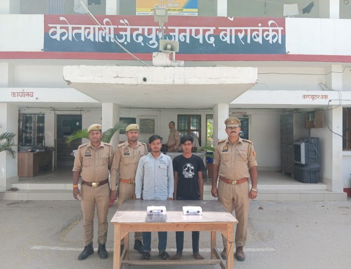 Barabanki : घर से जेवर चुराने वाले दो शातिर चोर गिरफ्तार, जैदपुर पुलिस ने बरामद किए सोने-चांदी के आभूषण