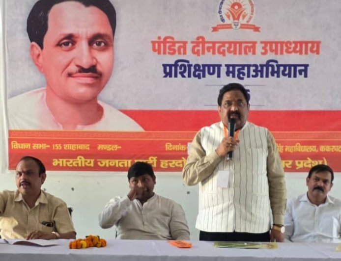 Hardoi : शाहाबाद में भाजपा कार्यकर्ताओं का विधानसभा प्रशिक्षण वर्ग आयोजित, पार्टी के इतिहास और विकास पर हुई चर्चा