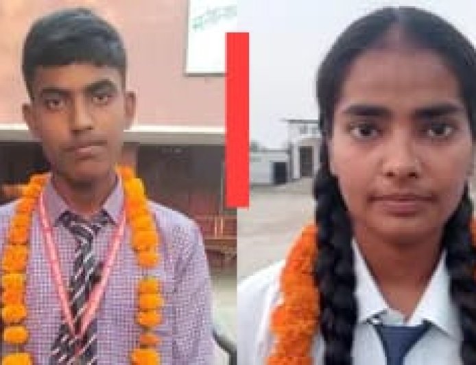 Santkabirnagar : यूपी बोर्ड परीक्षा में कलीम और पूनम ने लहराया परचम, बने जिला टॉपर