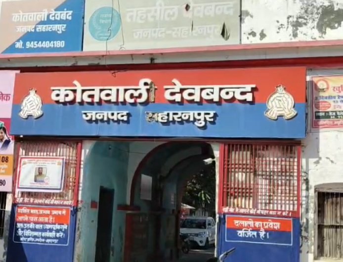 Deoband : देवबंद में चबूतरे के विवाद को लेकर भाइयों के बीच खूनी संघर्ष, दो लोग चोटिल