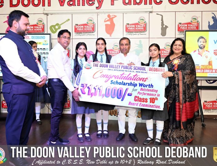 Deoband : द दून वैली पब्लिक स्कूल की छात्रा तनिष्का सैनी ने तहसील में हासिल किया पहला स्थान