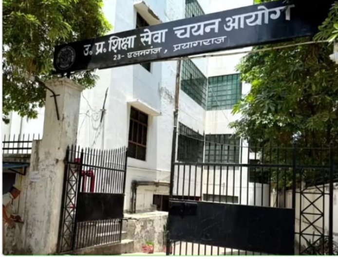 Prayagraj : इंटर पास शिक्षकों के लिए यूपीटीईटी 2026 में आवेदन का रास्ता साफ, चयन आयोग ने पोर्टल पर दिया नया विकल्प