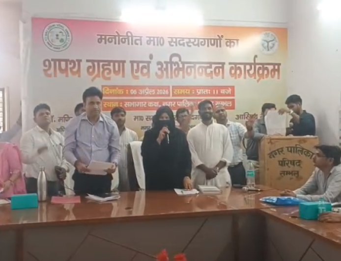 सम्भल नगर पालिका की बजट बैठक में हंगामा: 185 करोड़ का ‘ऐतिहासिक बजट’ पास, GIS सर्वे पर बवाल।