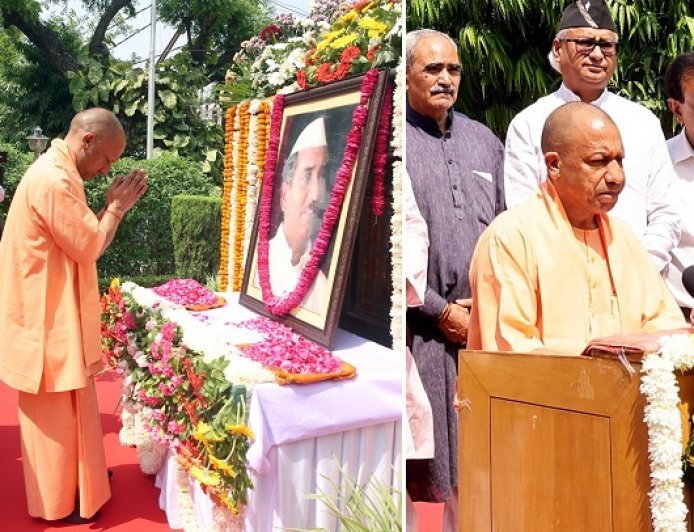 Lucknow: उत्तर प्रदेश के मंत्री, मुख्यमंत्री व केंद्रीय मंत्री के रूप में बहुगुणा जी ने की देशसेवाः सीएम योगी 