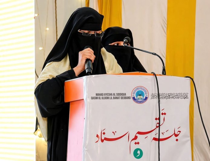 Deoband : हिफ्ज और बुखारी की शिक्षा पूर्ण करने वाली 350 छात्राएं पुरस्कृत