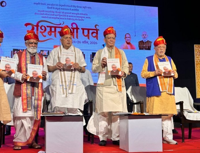 Lucknow: राष्ट्र निर्माताओं को नमन: रश्मिरथी पर्व में गूंजा तिलक और अटल का गौरवगान। 