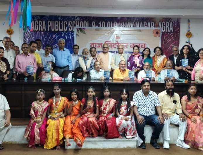 Agra: विश्व पुस्तक दिवस पर आगरा में सजा भव्य साहित्य महोत्सव, कवियों ने बांधा समां.