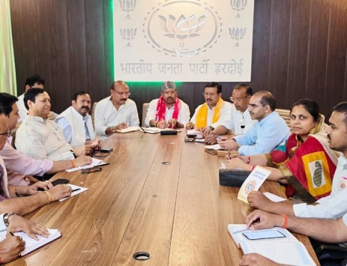 Hardoi: हरदोई में पीएम मोदी की प्रस्तावित रैली को लेकर भाजपा की अहम बैठक संपन्न। 