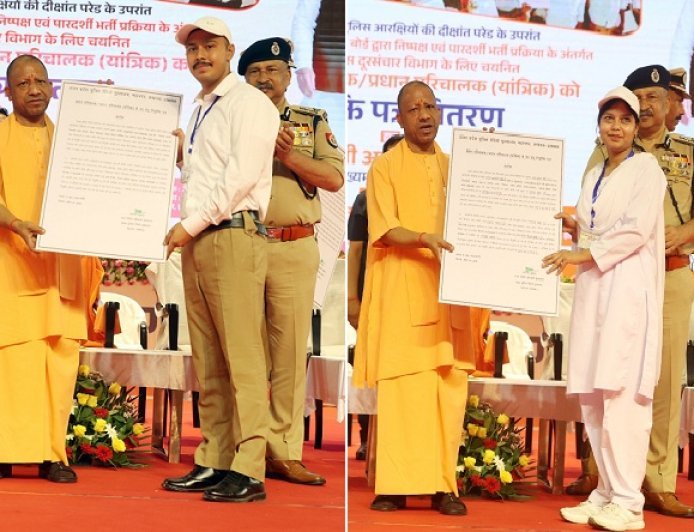 सीएम योगी का बड़ा ऐलान: यूपी पुलिस में 1 लाख भर्ती, 936 चयनितों को मिले नियुक्ति पत्र'।