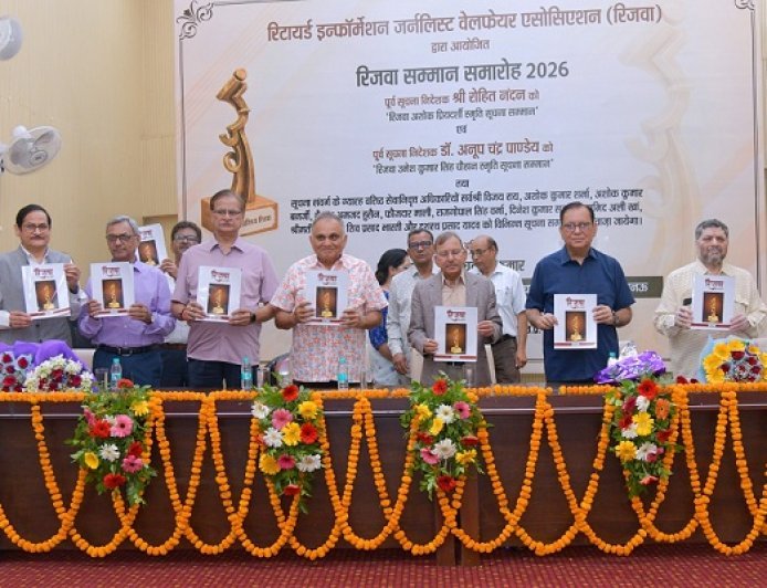 Lucknow: RIJWA Organises Samman Samaroh, Honours Former Information Directors and Retired Officers। 