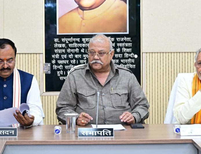 Lucknow : उत्तर प्रदेश विधान परिषद् की कार्य परामर्शदात्री समिति की बैठक में नारी सशक्तिकरण पर चर्चा का प्रस्ताव पारित