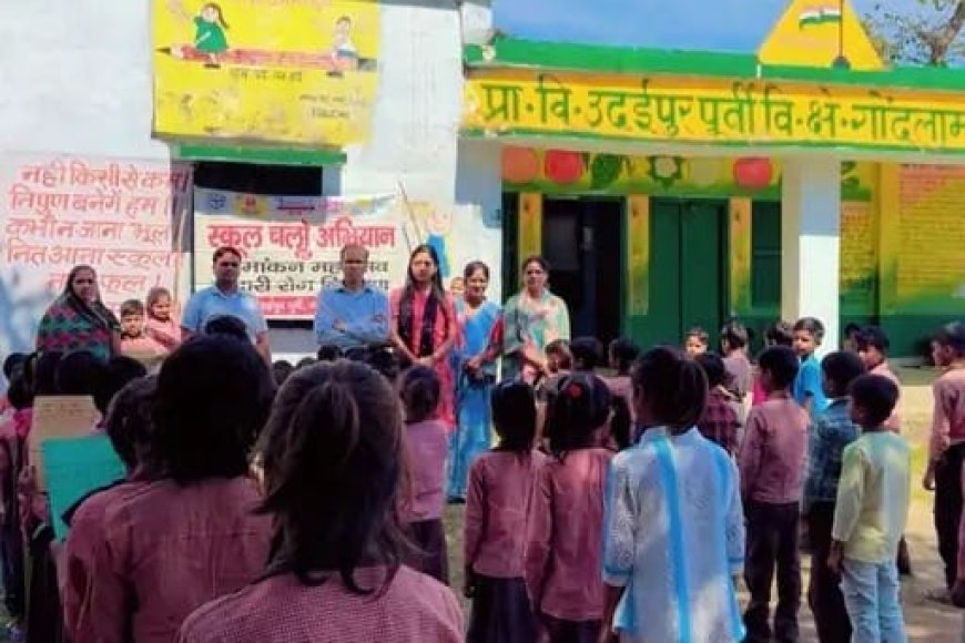 Sitapur : उदईपुर पूर्वी में ‘स्कूल चलो अभियान’ की गूँज, रैली निकालकर बच्चों के नामांकन की अपील