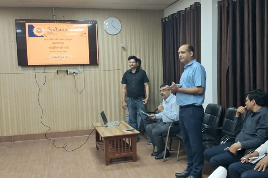 Prayagraj: उ०प्र० शिक्षा सेवा चयन आयोग में ‘साधना सप्ताह’ के तहत क्षमता निर्माण व मिशन कर्मयोगी पर जोर। 