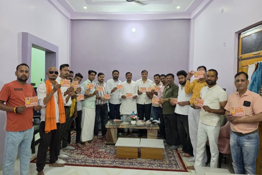 Hardoi : धूमधाम से निकलेगी भगवान परशुराम की शोभा यात्रा, तैयारियों को लेकर हुई बैठक