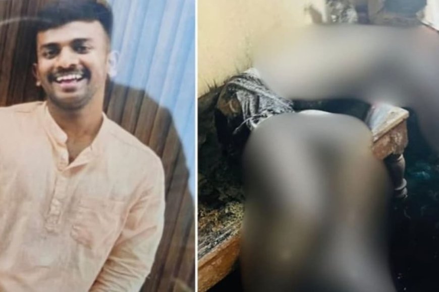 प्यार का खौफनाक अंत: प्रेमिका ने रची मौत की साजिश, मोबाइल पर रिकॉर्ड किए प्रेमी के आखिरी पलों के मंजर।