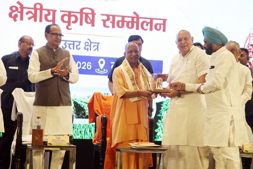 Lucknow: किसानों को मिल रहा वैज्ञानिकों के साथ का लाभ, कृषि उत्पादन के क्षेत्र में उल्लेखनीय प्रगति- सीएम योगी