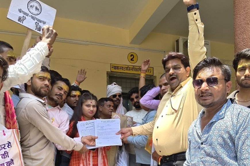 Hardoi: गौ सम्मान आह्वान अभियान की गूंज हरदोई में, गौमाता को ‘राष्ट्रमाता’ घोषित करने की मांग।